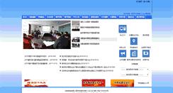 Desktop Screenshot of ltxxgcxx.com